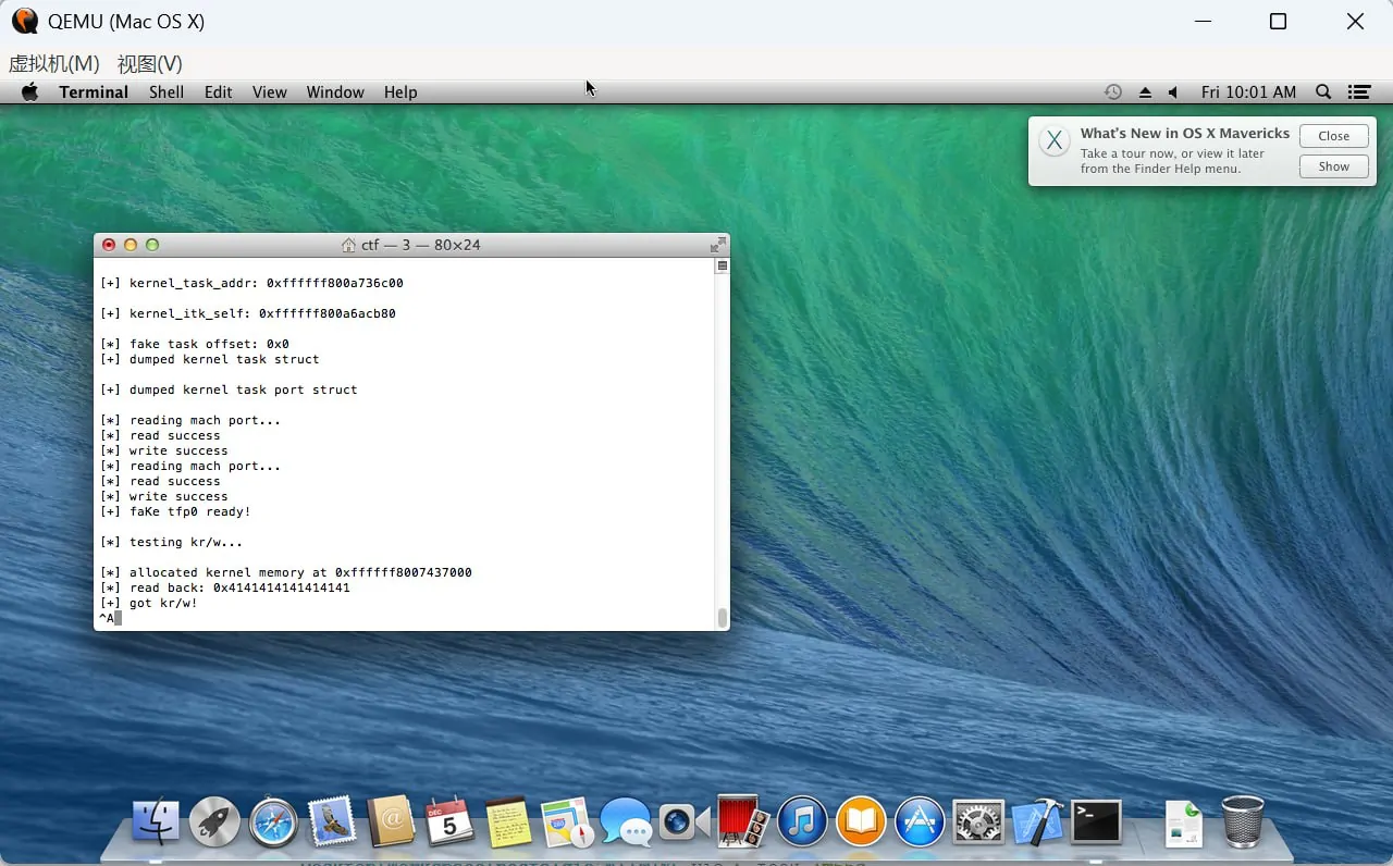 强网杯nostalgic题解