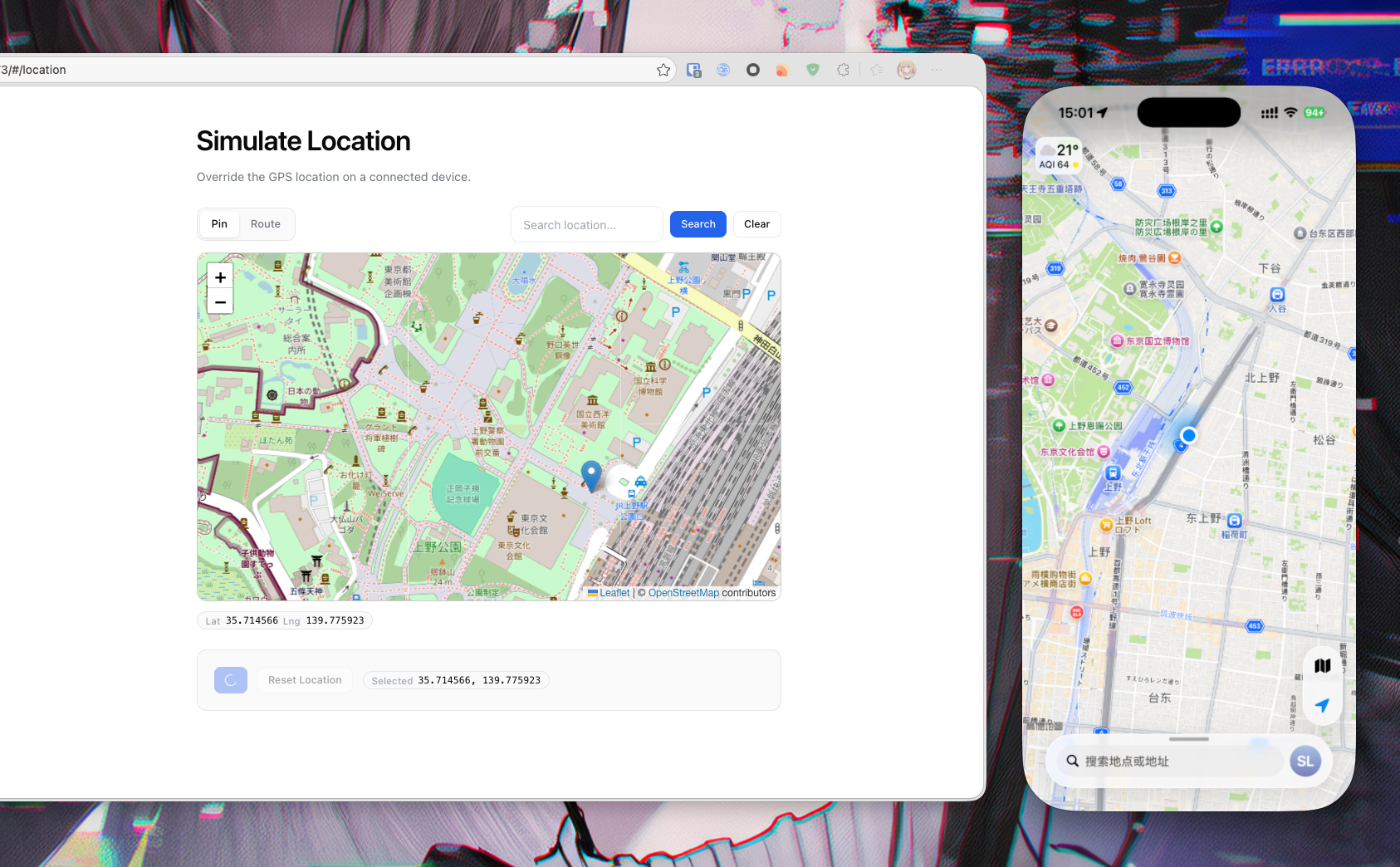 修改ios定位的几种方法