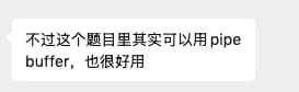 来自出题人的提示2